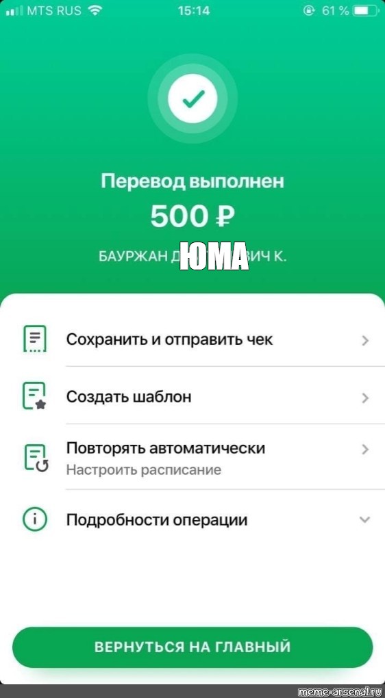 Создать мем: null