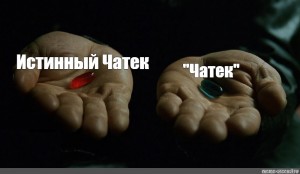 Create Meme Red Or Blue Pill Two Pills Red And Blue Morpheus Red Or Blue Pictures Meme Arsenal Com