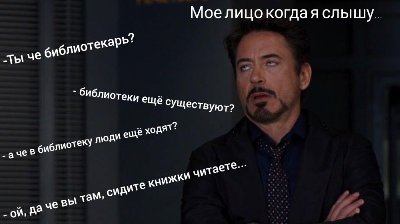 Create meme: Robert Downey Jr. Rolled his eyes, Tony stark rolls his eyes, Robert Downey Jr. rolled his eyes