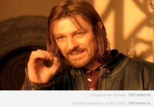 Создать мем: ago, нельзя просто так взять и, one does not simply