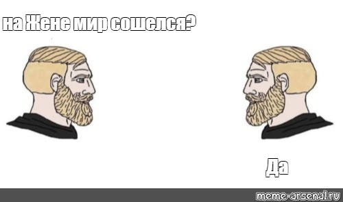 Создать мем: null