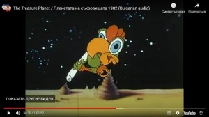 Create meme: cartoons, Soviet cartoons, screenshot
