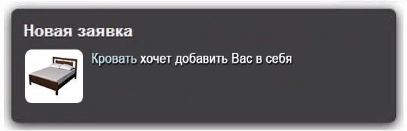 Психиатрическая больница хочет добавить вас в друзья картинки