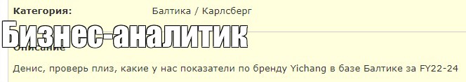 Создать мем: null