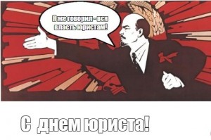 Create meme: comics memes, memes, Lenin vector