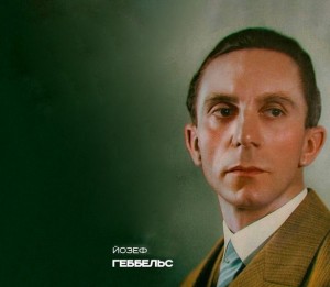 Create meme: Joseph Goebbels