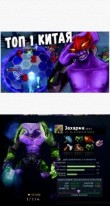 Create meme: faceless void dota 2