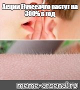 Создать мем: null