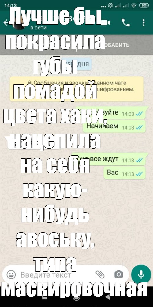 Создать мем: null