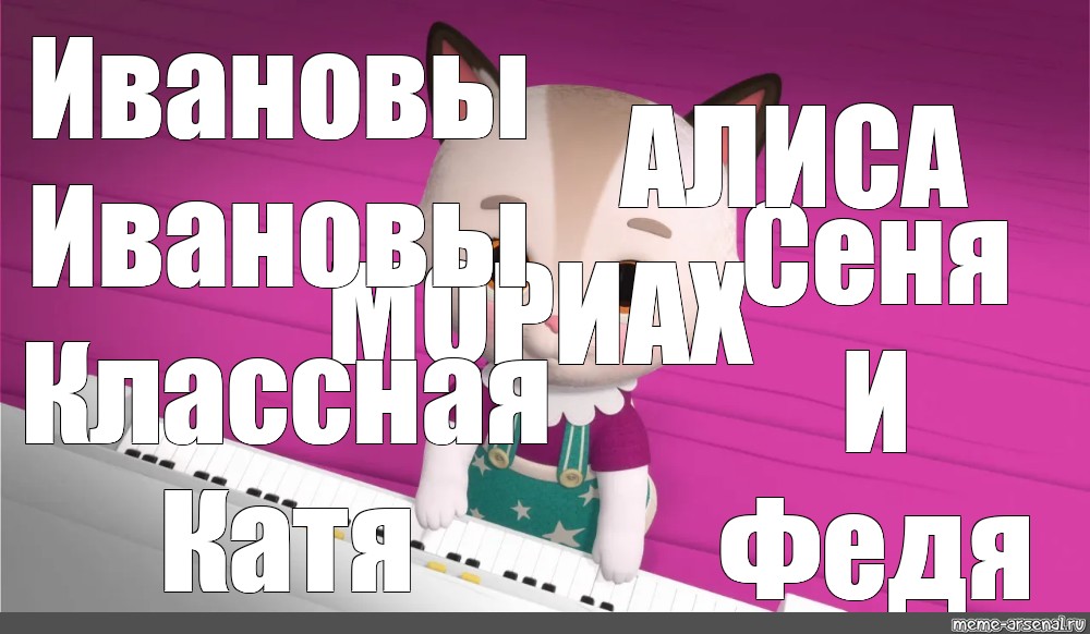 Создать мем: null