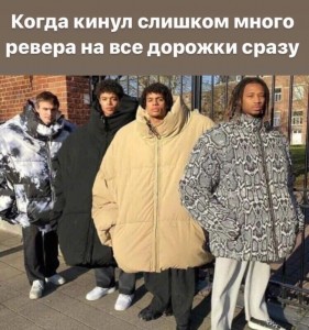 Create meme: communication, outerwear, jacket