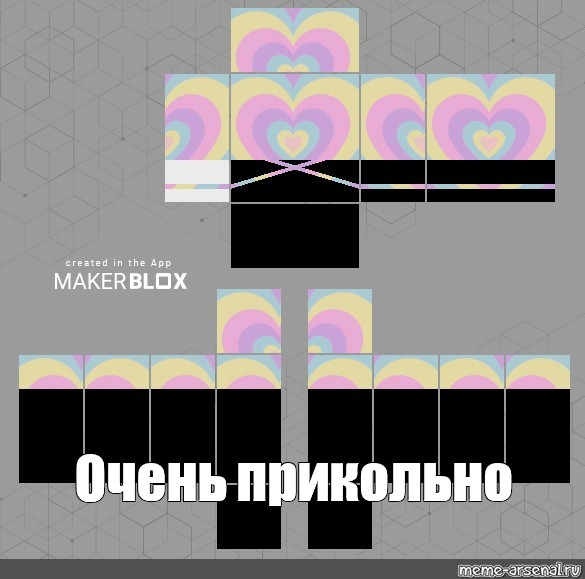 Создать мем: null