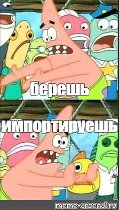 Создать мем: null