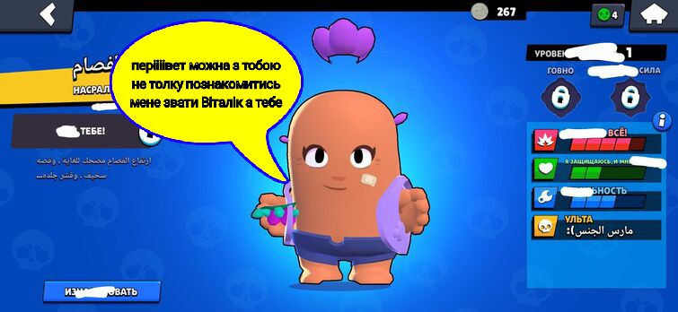 Create meme: game brawl stars, brawl brawl stars stars, account in brawl stars