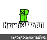 Создать мем: null