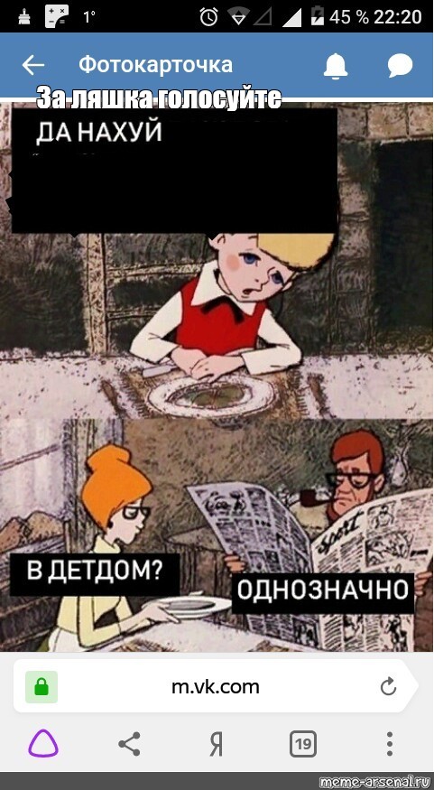 Создать мем: null