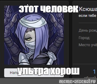 Создать мем: null