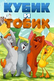 Create meme: Tom and Jerry , game Tom and Jerry, tom and jerry puzzles