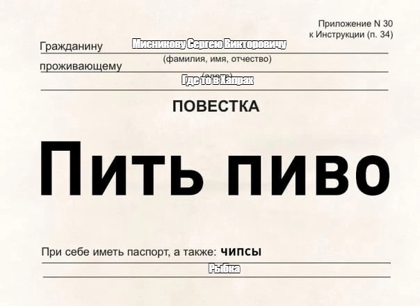 Создать мем: null