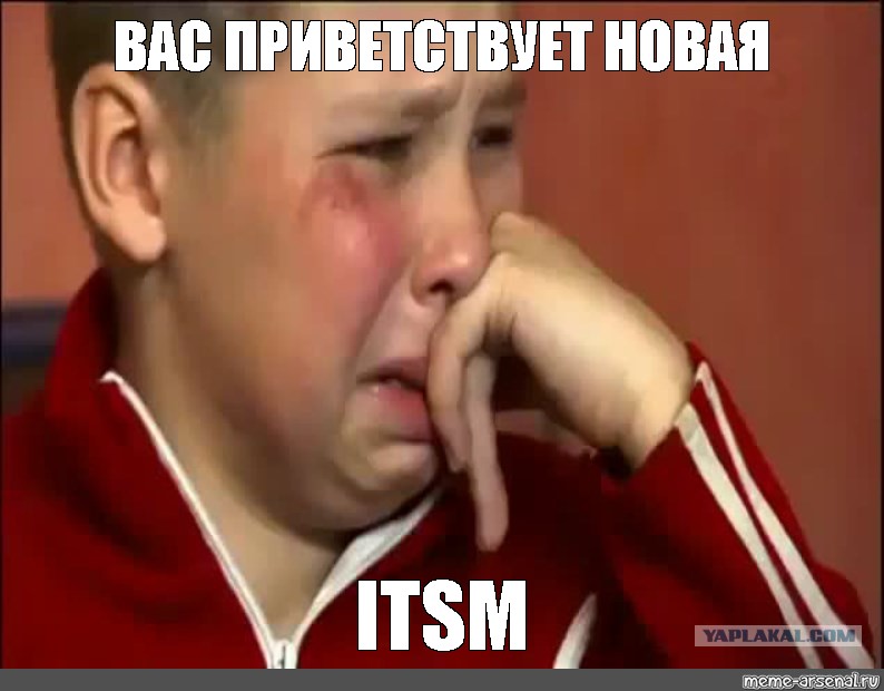 Ви мем