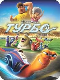 Создать мем: турбо dvd, турбо мультфильм 2013, турбо мультфильм