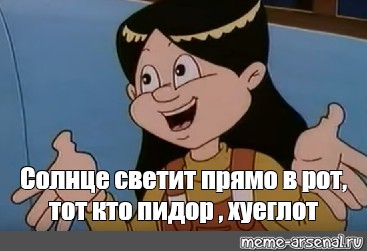 Создать мем: null