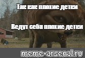 Создать мем: null