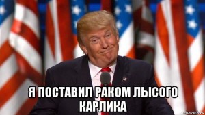 Создать мем: америка мем, мемы, американские мемы