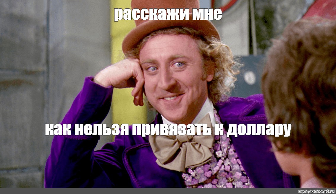 Мем: "НУ ДАВАЙ, РОЗКАЖИ МЕНІ ЯК САМЕ ТИ ПРОВОДИВ ДОСЛІДЖЕННЯ, ЯКІ РЕЗУЛЬТАТИ ОТР