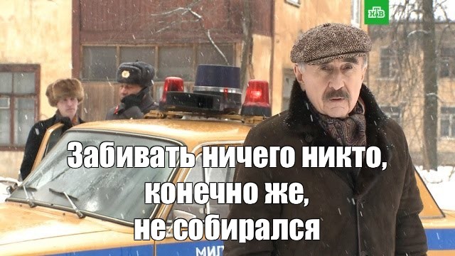 Создать мем: null