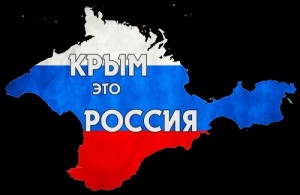 Создать мем: Россия-это Крым