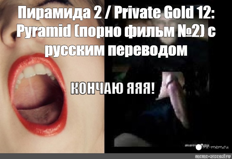 Private - перевод, транскрипция, произношение, примеры