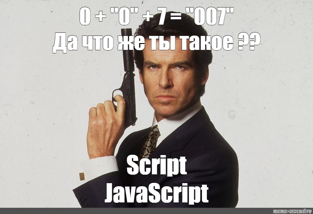 Агент 007 7 00