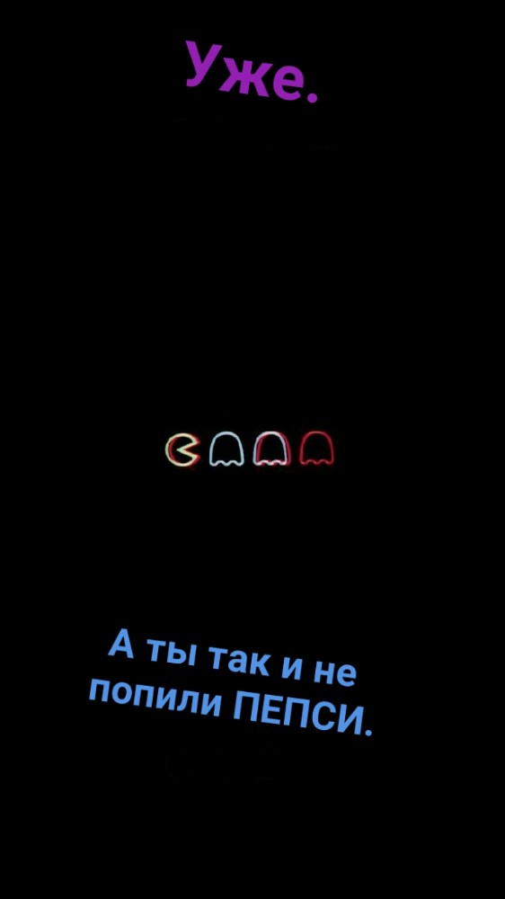 С надписью на русском Обои на телефон бесплатно для Android и iPhone