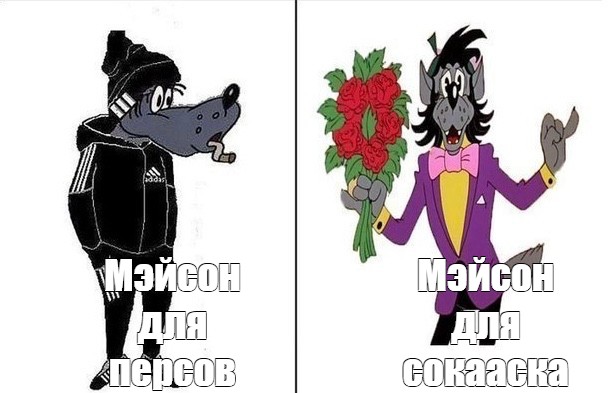 Создать мем: null