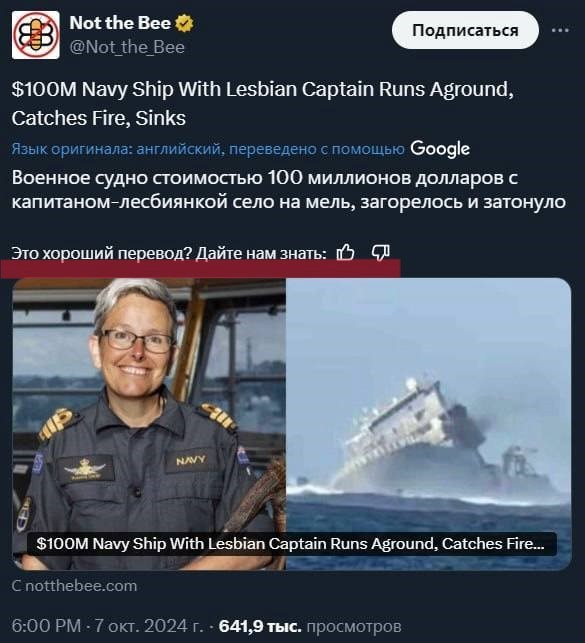 Create meme: Captain of the fleet, the commander of the ship, Sarah West is the commander of the ship