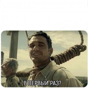 Создать мем: картинка с текстом, first time huh meme, first time meme