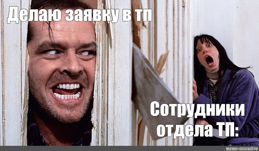 Мем что делаешь в туалете