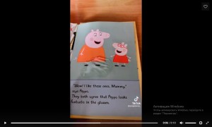 Создать мем: герои свинки пеппы, книга, свинка пеппа и её друзья