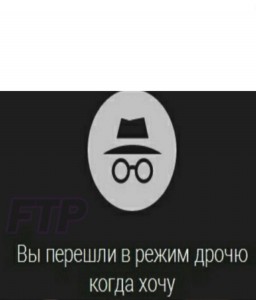 Создать мем: инкогнито иконка, incognito logo, инкогнито