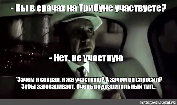 Подождите девушки не участвуют. Вы в срачах в интернете участвуете. Вы в сраче в интернете. -В сраче в интернете участвуете?. Бриллиантовая рука зачем он спросил.