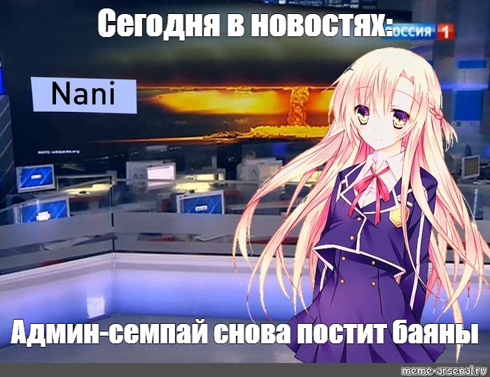 Создать мем: null