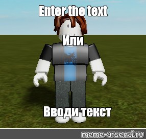 Создать мем: null