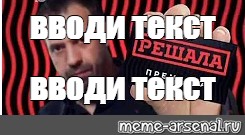 Создать мем: null