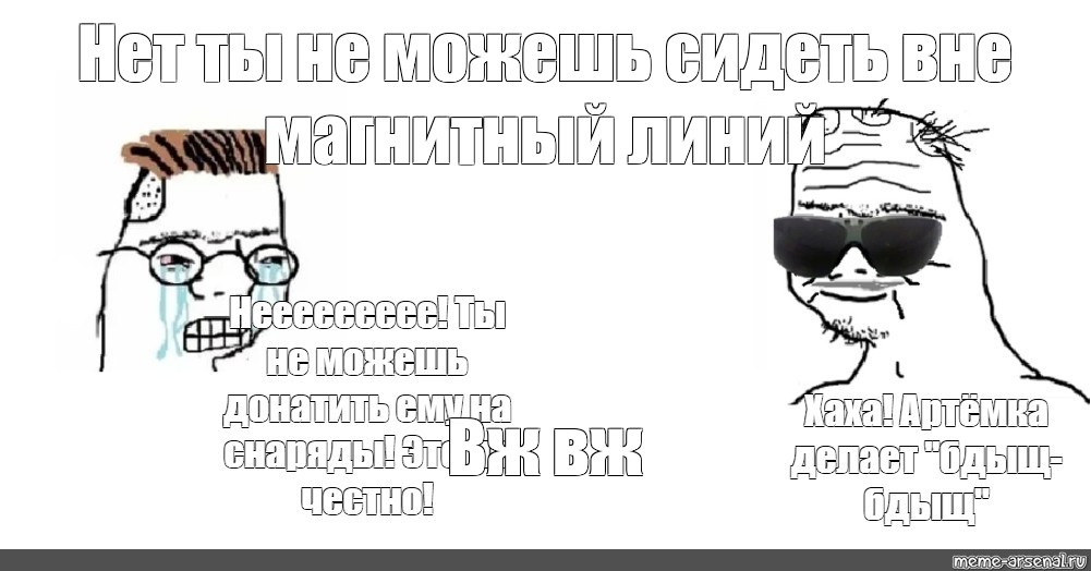 Создать мем: null