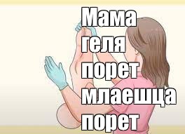 Создать мем: null