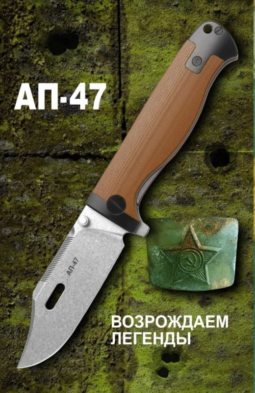 Create meme: knife kizlyar ascetic, folding knife chizh k110, Knife knox squall