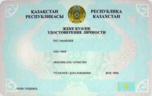 Create meme: the identity card of the citizen of Kazakhstan