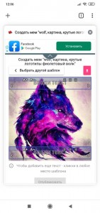 Create meme: Screenshot, picture of wolves, wolf