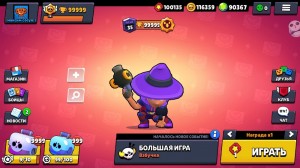 Создать мем: бравл, Brawl Stars, бравл старс